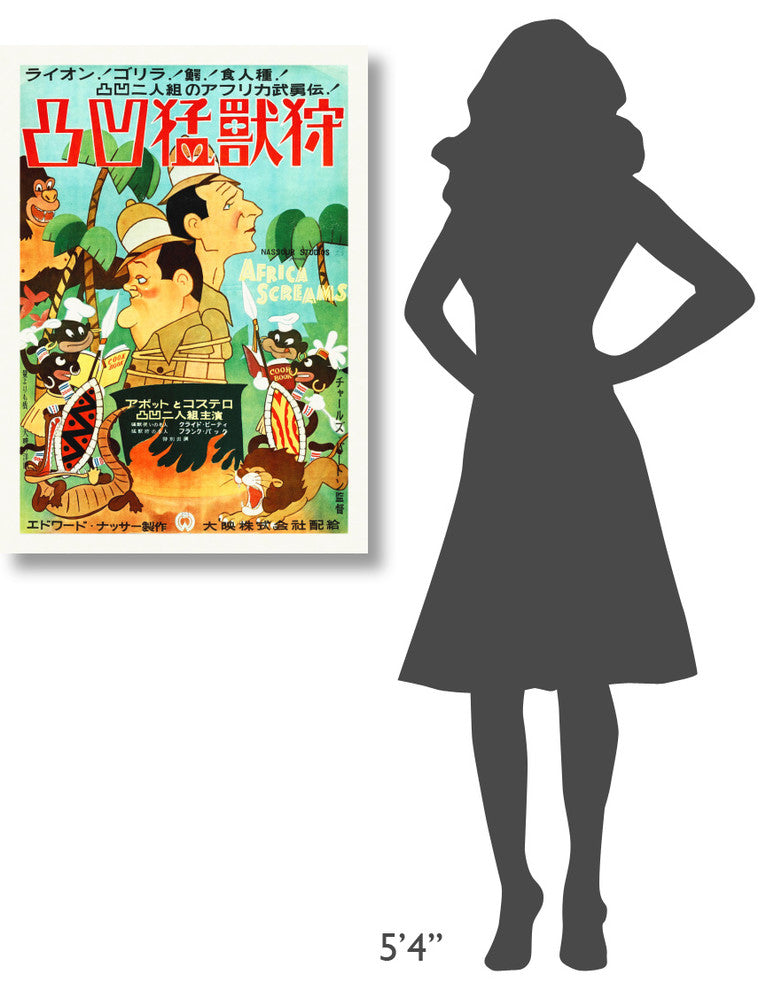 Abbott and Costello, Japanese, Africa Screams, 26x36