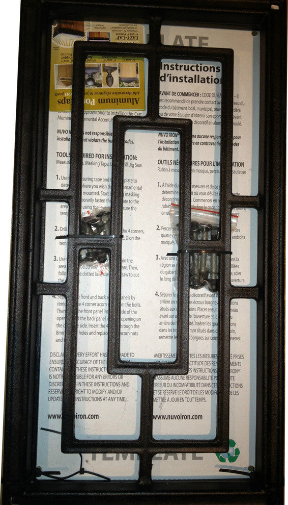 Rectangle Aluminum Door Insert, 17" x 9" (ACW57)