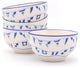 Ahoy 4 Piece Cereal Bowl Set