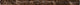 Emperador Dark Pencil Honed, 3/4"x12", Set of 30