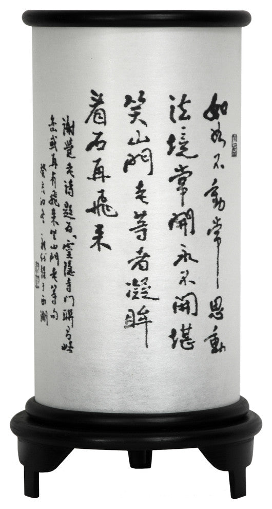 13" Japanese Kanji Shoji Lantern