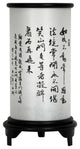 13" Japanese Kanji Shoji Lantern