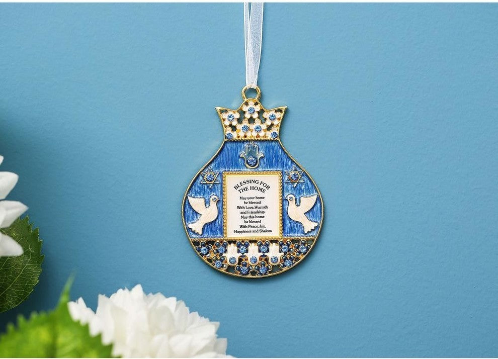 English Judaica Pomegranate Shaped Home Blessing Hanging Wall Ornament Pewter