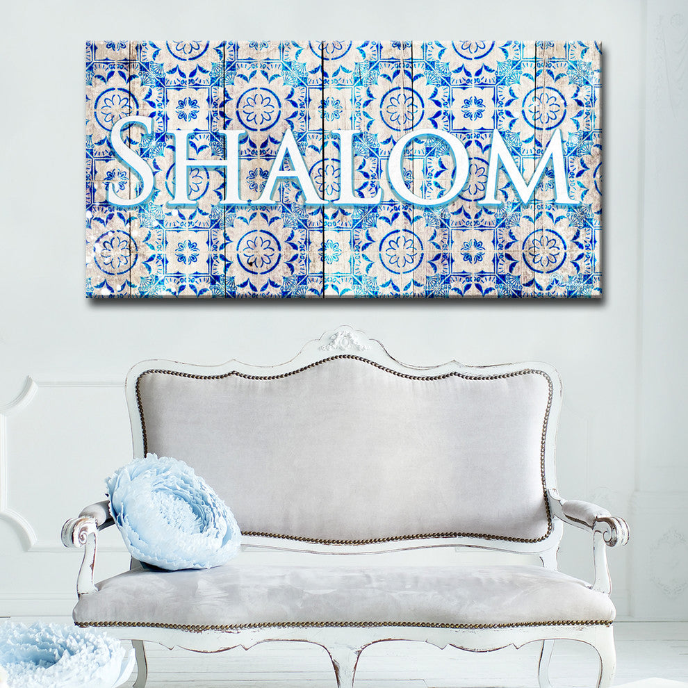 Ready2HangArt Inspirational 'Shalom III' Wrapped Canvas Wall Art