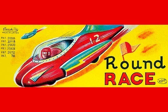Round Race Rocket Car - Canvas Poster 20" x 30"