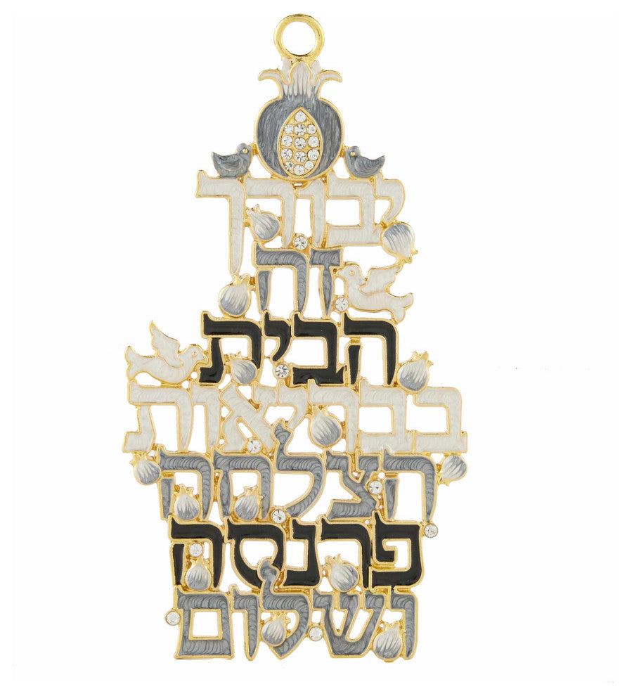 Matashi Hebrew Judaica Blessing for Home Hanging Wall Ornament With Crystals