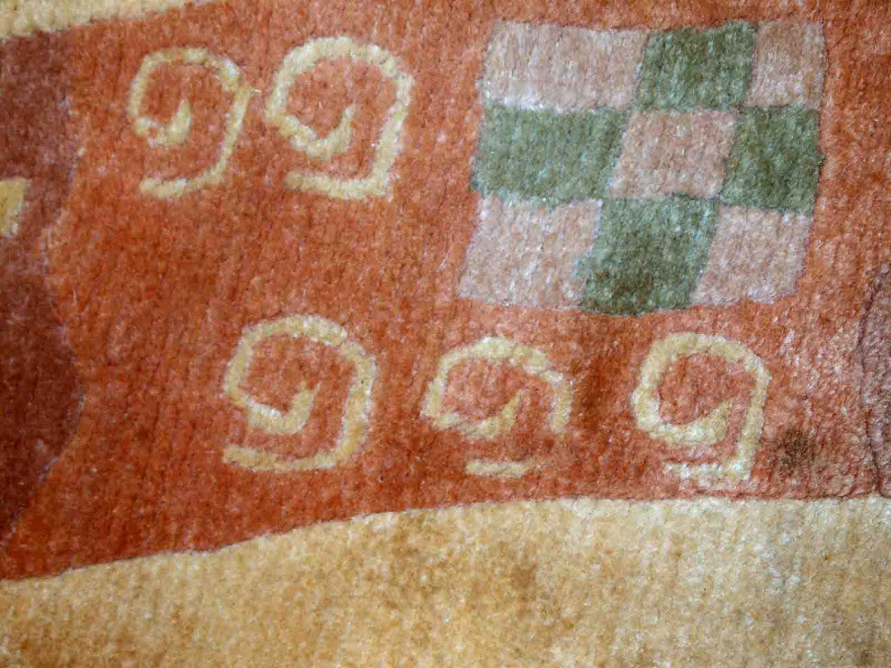 Handmade Vintage Tibetan Khaden Rug, 8', 245cm 1970s