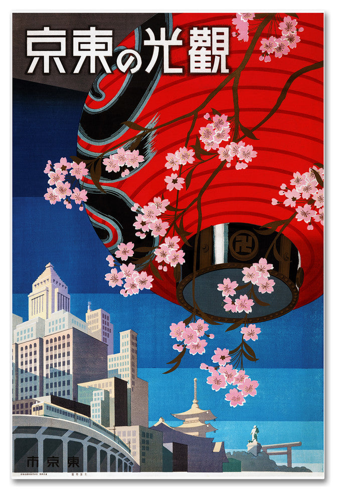 Vintage Lavoie '1930s Come-to-Tokyo' Canvas Art, 12 X 19