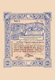 Primera Cooperativa Mutua Israelita- Canvas Poster 20" x 30"