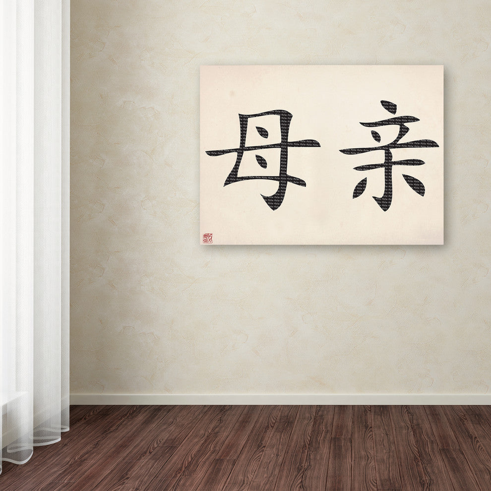'Mother - Horizontal White' Canvas Art by Master's Fine Art