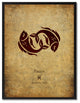 Pisces Horoscope Astrology Brown Print on Canvas with Picture Frame, 28"x37"