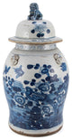Vintage Temple Jar Flower Bird Motif, Large