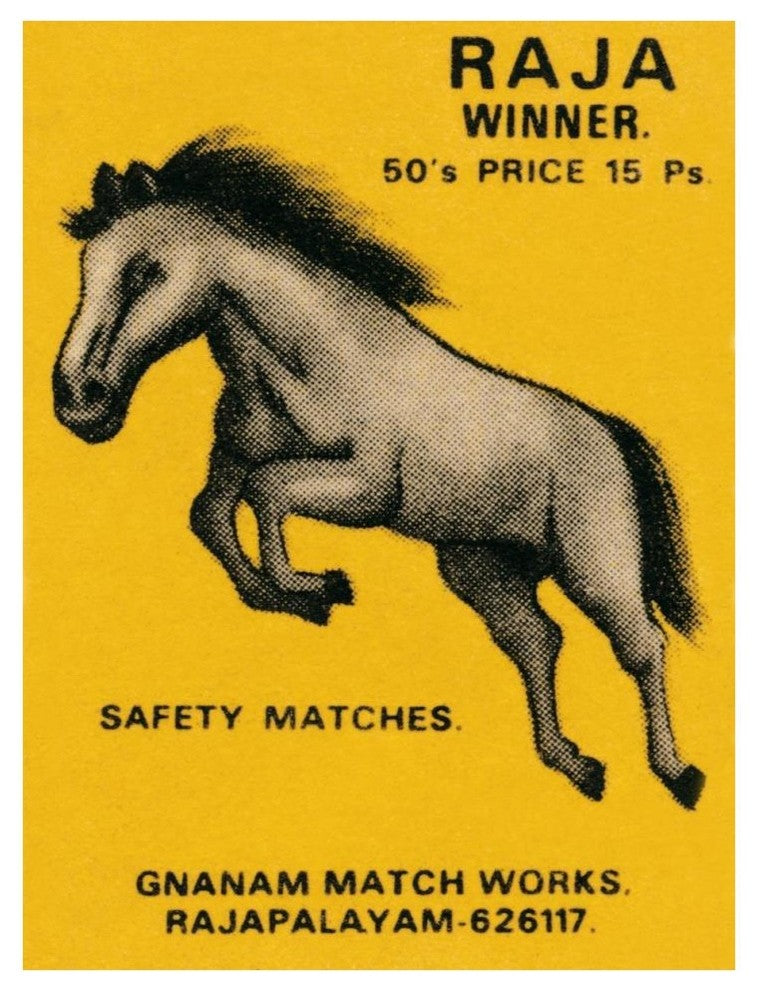 "Raja Winner Safety Matches" Digital Paper Print by Phillumenart, 32"x42"