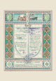 Society For Navigation and Transport- Framed Paper Poster 20" x 30"