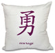 26"x26" Courage, Word Print Pillow, Purple