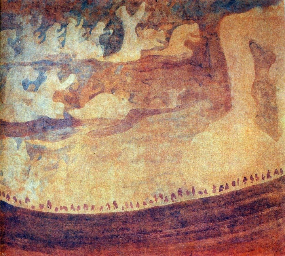 Mikalojus Ciurlionis Fugue, 20"x25" Wall Decal