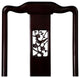 Dark Brown Rosewood Flower and Bird Oriental Side Chair