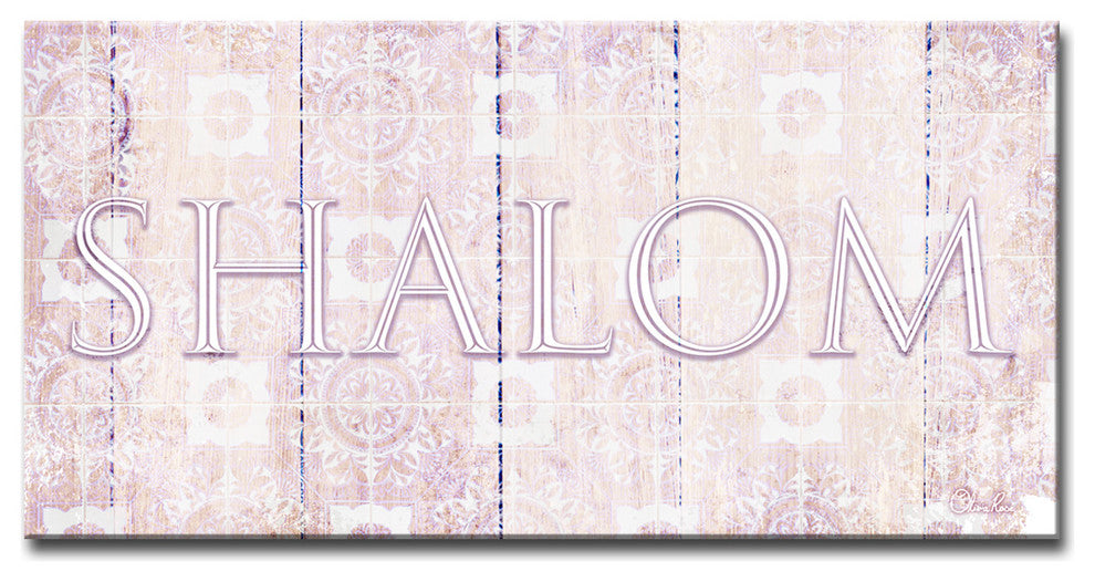 Ready2HangArt Inspirational 'Shalom II' Wrapped Canvas Wall Art