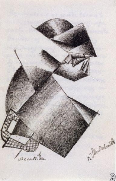 Kazimir Malevich Prayer, 18"x27" Gallery Wrapped Canvas Print