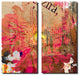 Painted Petals LXXXV Canvas Art, 2-Piece Set
