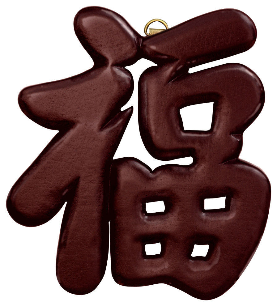 Wooden Symbols, Set of 4