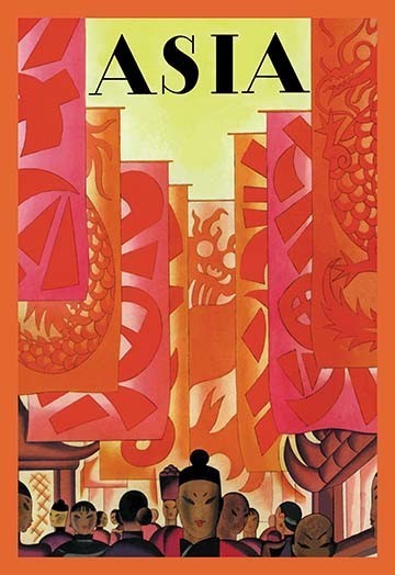 Old China with Title- Canvas Poster 20" x 30"