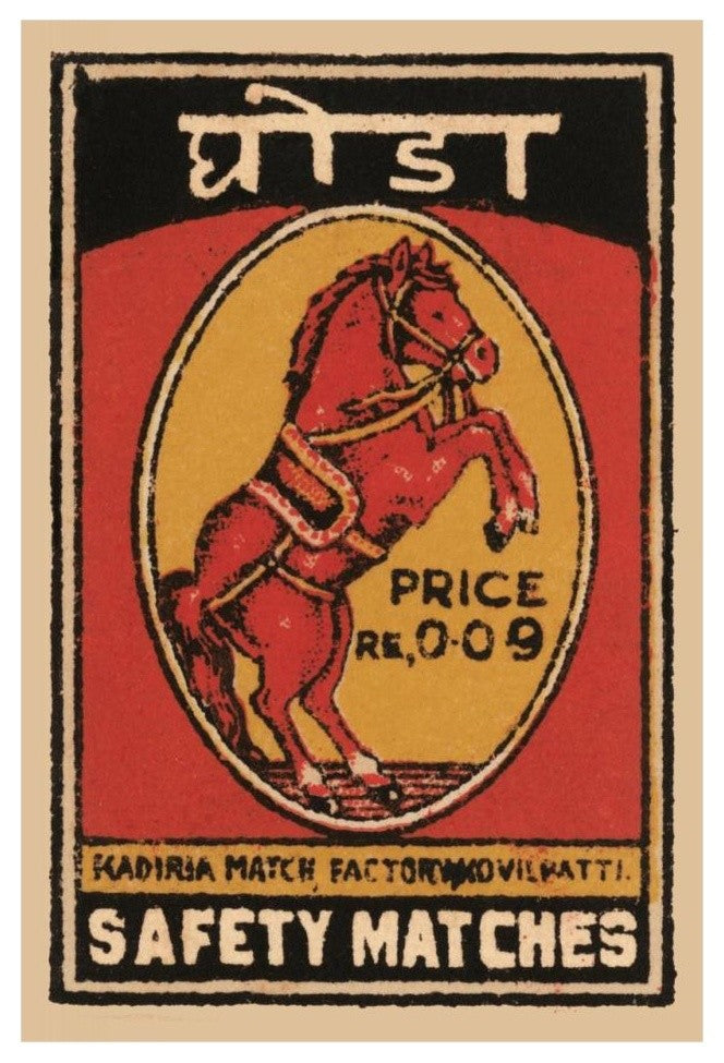 "Safety Matches" Digital Paper Print by Phillumenart, 22"x32"