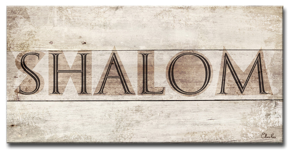 Ready2HangArt Inspirational ''Shalom I'' Wrapped Canvas Wall Art