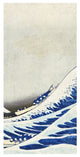 "The Great Wave of Kanagawa (right)" Digital Paper Print by Hokusai, 26"x50"
