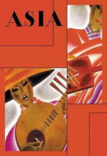 Japanese Instrument Player with Title- Canvas Poster 20" x 30"