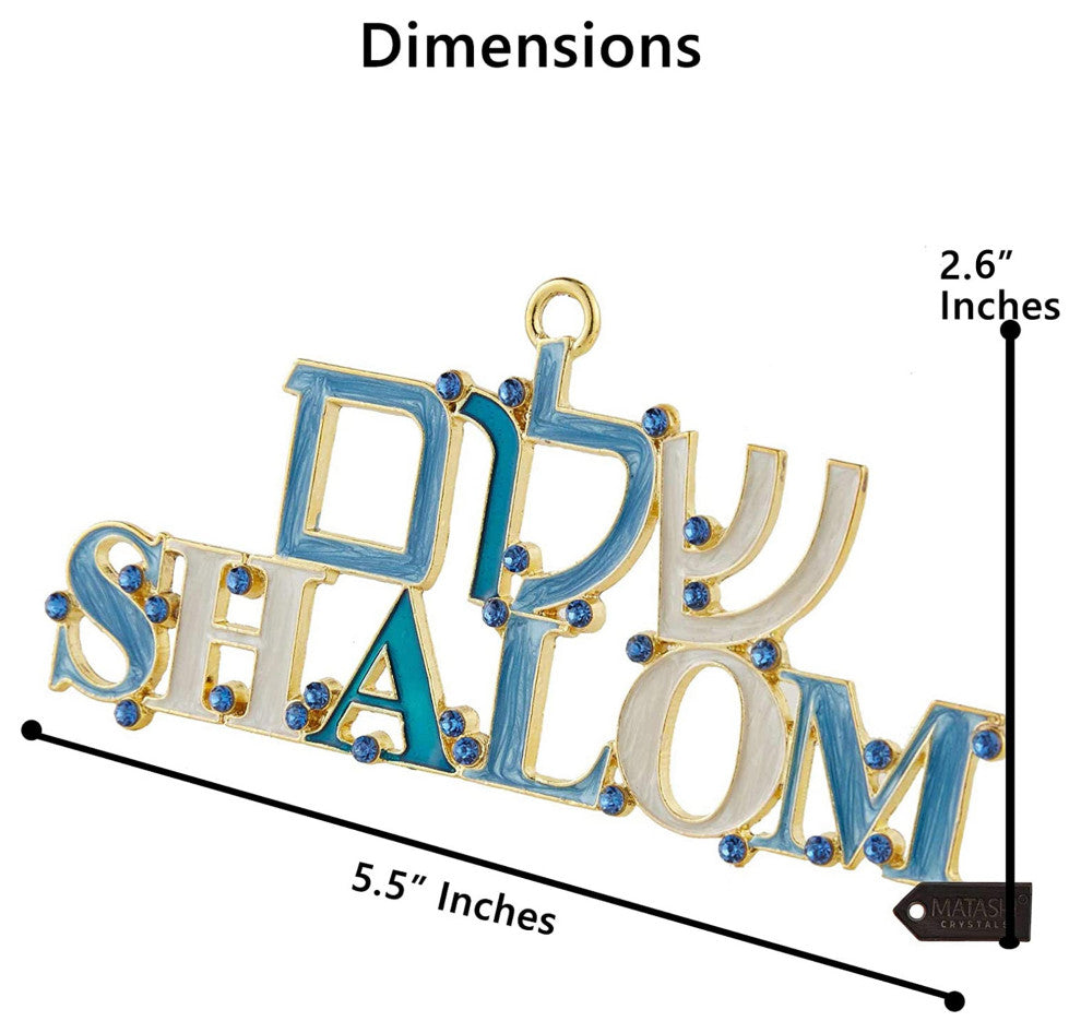 Matashi Hebrew Judaica Shalom Welcome Wall Art Sign for Home Wall Ornament