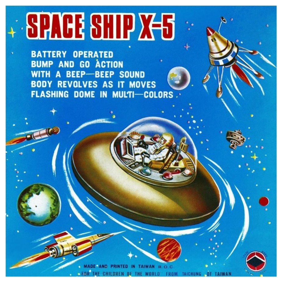 "Space Ship X-5" Digital Paper Print by Retrorocket, 18"x18"