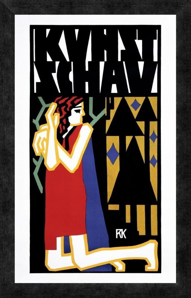 "Kunstschau" Framed Canvas Giclee by Rudolf Kalvach, 16"x24"