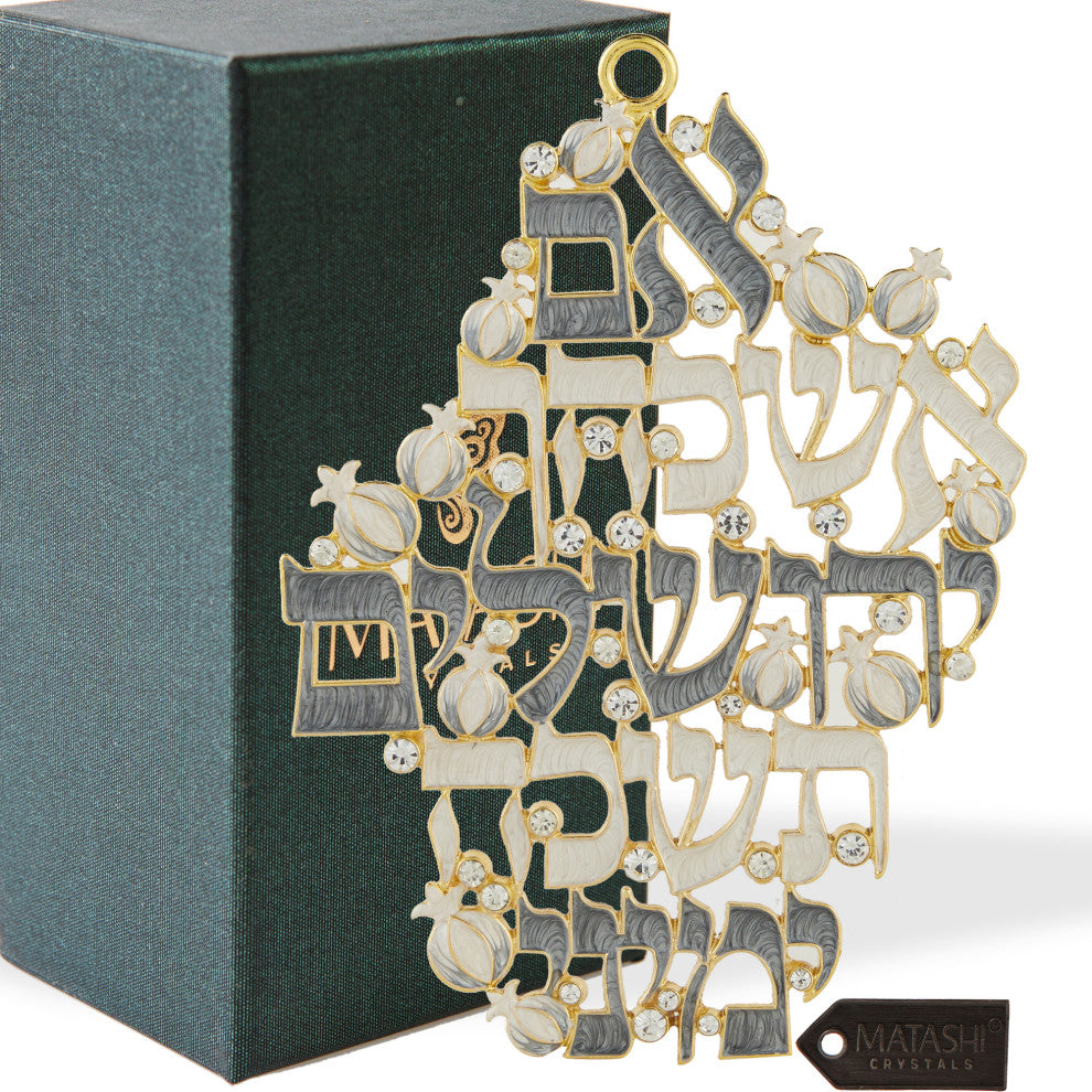 Matashi Hebrew Judaica Wall Hanging Decor Im Eshkacheich Yerushalayim Sign