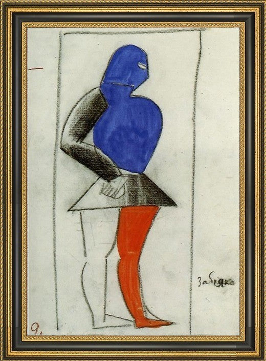 Kazimir Malevich Brawler - 16" x 24" Framed Premium Canvas Print