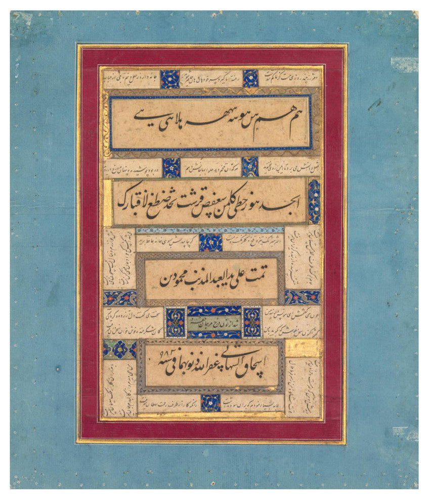 "Calligraphy, 1764" Digital Paper Print by Muhammad Reza-i Hindi, 21"x24"