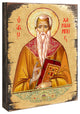 Saint Haralambos Icon, 16"x12"
