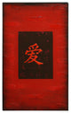 Chinese Character Oil Painting, Love