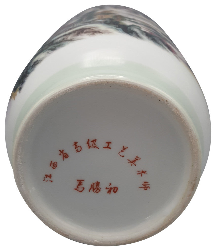 Chinese Porcelain Vase In White Landscape Decoration