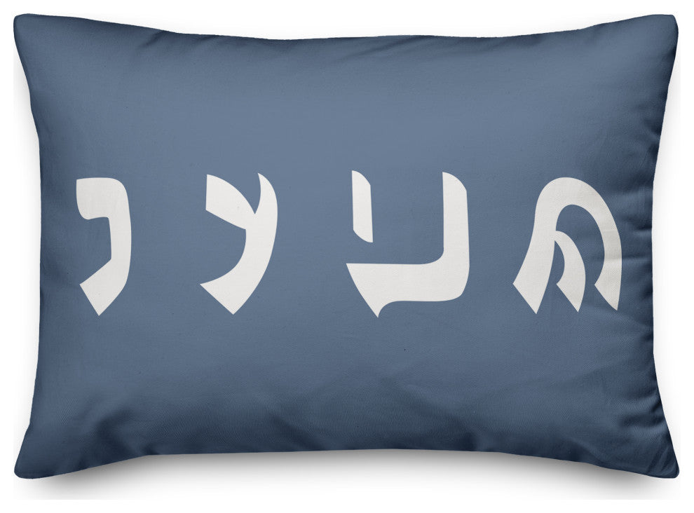 Driedel Symbols 14"x20" Throw Pillow Cover