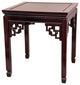 Rosewood Square Ming Table, Rosewood