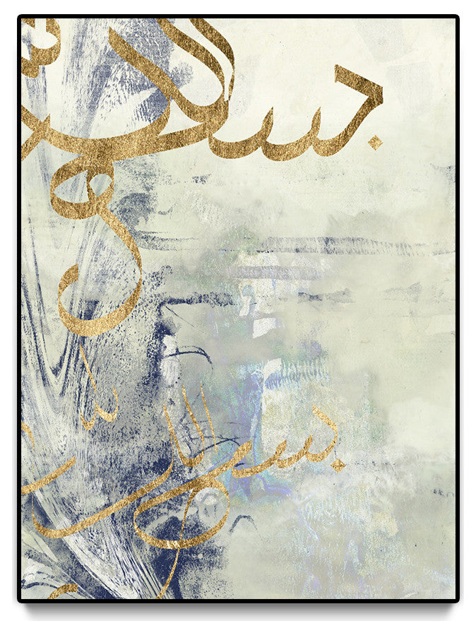 "Arabic Encaustic III" Oversized Framed Canvas, 60" x 40"