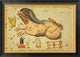 Psalterium Georgii, Fluvius Eridanus, Cetus, Machina Electrica, 1825, 34"x24"
