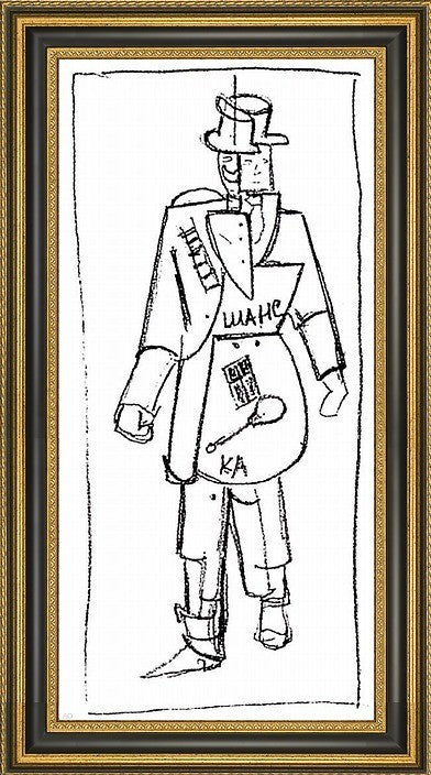 Kazimir Malevich Man Illogical Figures Men Women