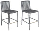Stockholm Counter Side Chair, Set of 2, Dark Gray Frame, Dark Pebble Weave