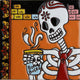 6x6 Coffee Time. Day-Of-The-Dead Clay Tile