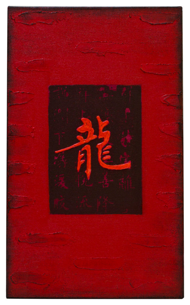 Chinese Character Oil Painting, Dragon