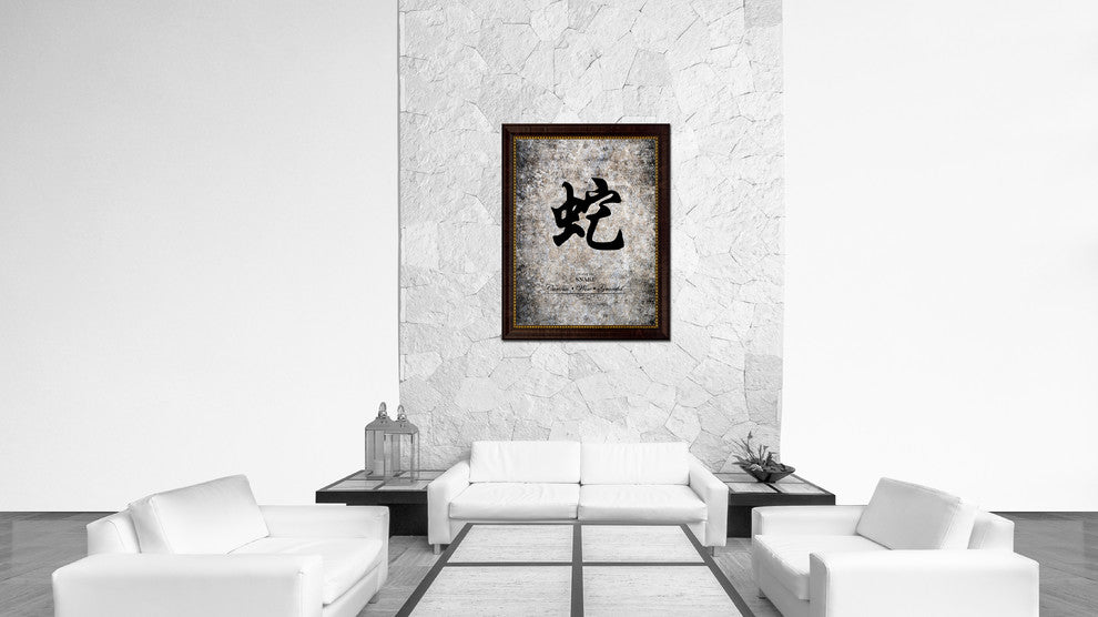 Snake Chinese Zodiac Character Print on Canvas with Picture Frame, 22"x29"