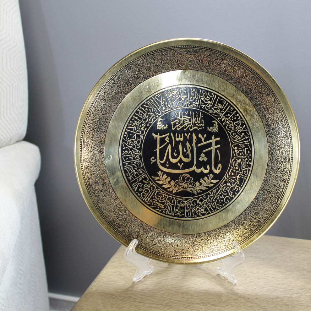 Natural Geo Brass Decorative Accent Plate MashaAllah Gold/Black