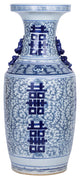 Blue And White Double Happiness Flower Vase With Ears, Large